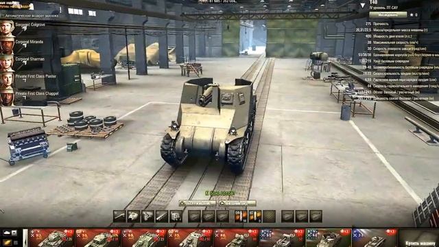 Продам аккаунт в WoT, с премиум танком СУ-122-44 смотреть онлайн