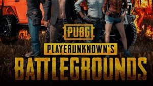 PUBG поднимаем скилл)