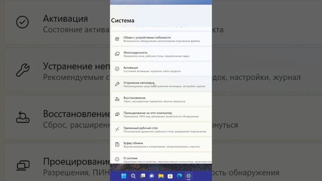 Не работает звук Windows 11.Пропал звук.Как исправить звук