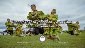 Kit Jah - Айдам-сайдам