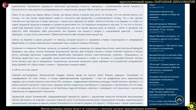 Р. Ищенко Хорошо забытая агония смотреть онлайн