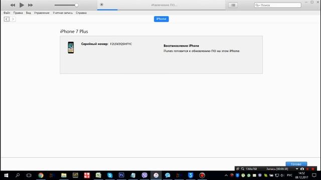 iPhone перезагружается и греется на iOS 11 - РЕШЕНИЕ смотреть онлайн