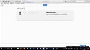 iPhone перезагружается и греется на iOS 11 - РЕШЕНИЕ