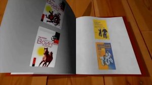 Книги по боевым искусствам и эзотерике.mp4