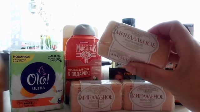 Магнит Косметик,покупки по Акции +кешбек смотреть онлайн