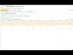 Начисление зарплаты по табелю