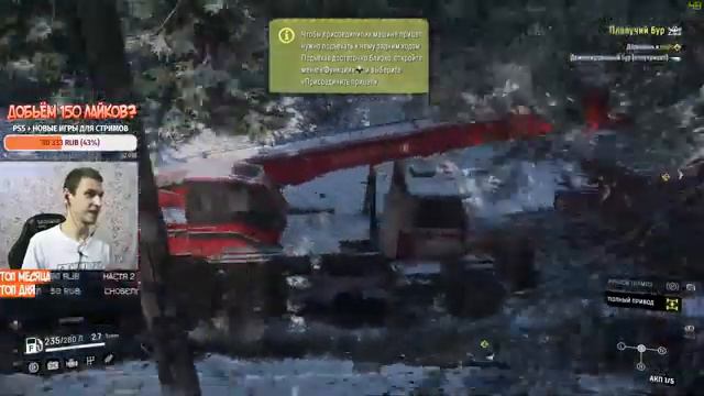 Стрим Snowrunner - Начало | стрим сноураннер vtg Втг