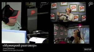 «Мужицкий разговор», Эфир от 02 марта 2023 года