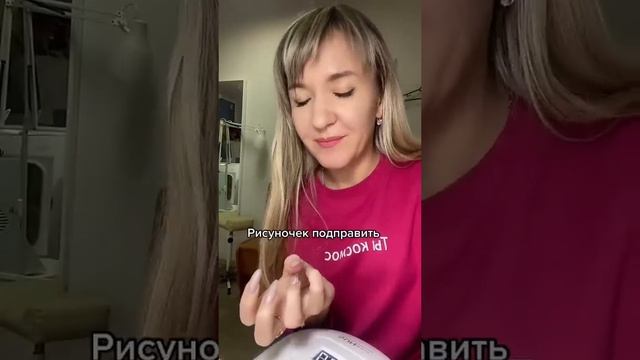 Маникюр себе?. #наманикюре #маникюр #приколы