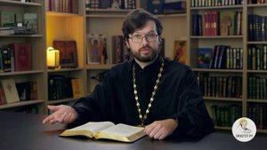 Песнь Песней. Глава 4.  Священник Александр Сатомский.  Ветхий Завет