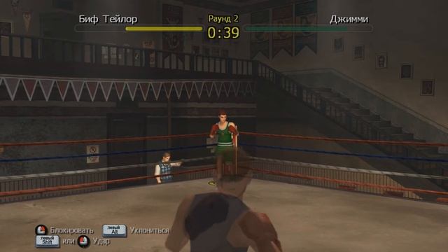 Прохождение игры "Bully: Scholarship Edition" Часть 7 смотреть онлайн