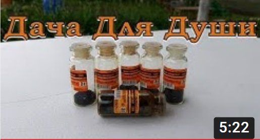 МАРГАНЦОВКА вред или польза? Альтернативные средства???