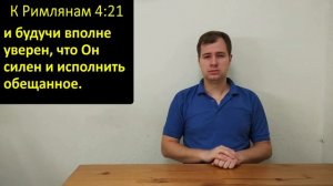 20201122 ; Тема: Правильный взгляд