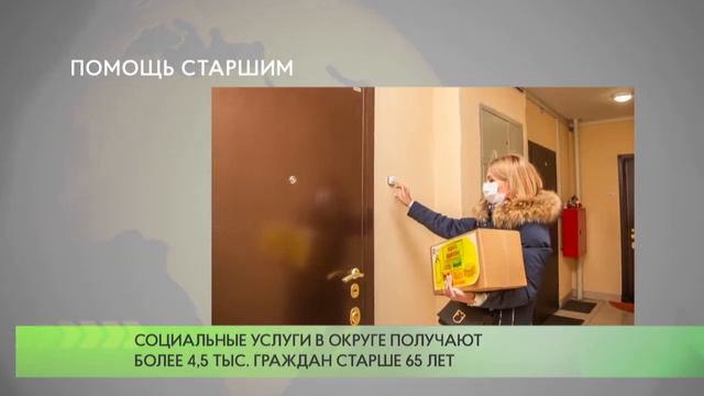 Помощь старшим смотреть онлайн