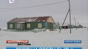 Уголь в Каратайку завезут по зимнику