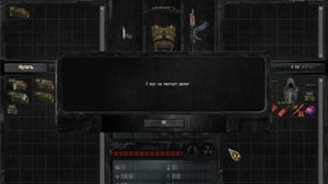 Как разбогатеть в начале игры S.T.A.L.K.E.R. Call of Pripyat?