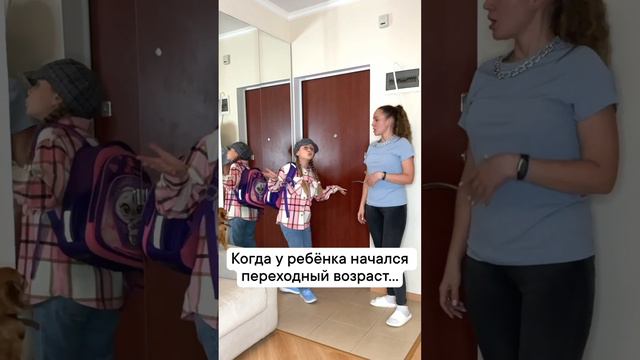 Мамы подростков поймут 😅🤣 #юмор