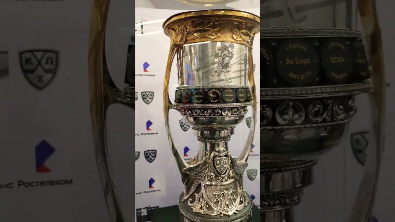 Кубок Гагарина КХЛ в Астрахани