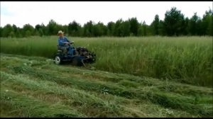 Работа идёт