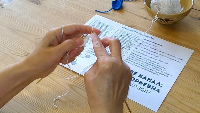 Вязаный Футбольный Мяч | Вязание Спицами ( How to Knit football ball, soccer ball)