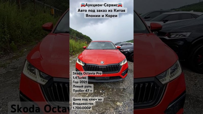 Все контакты в шапке канала#заказавто #новаямашина #купитьмашину #автозаказ #новаямашина #рек