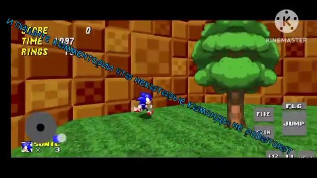 Как включить читы в Sonic Robo Blast 2