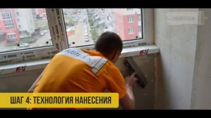 Мастер-класс: шпаклевка стен под обои