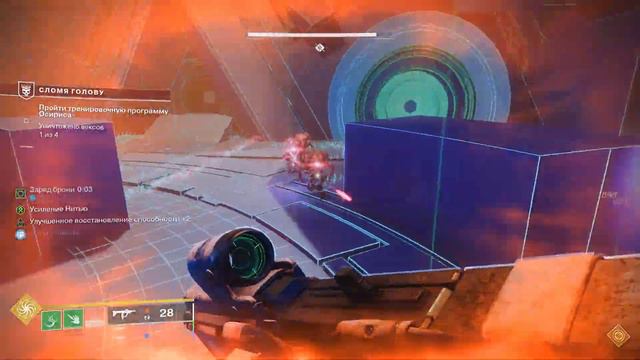 Destiny 2 — Конец Света — Часть 5 (Игрофильм) на русском смотреть онлайн