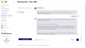 Как написать уникальный пост на основе имеющегося контента с помощью нейросети