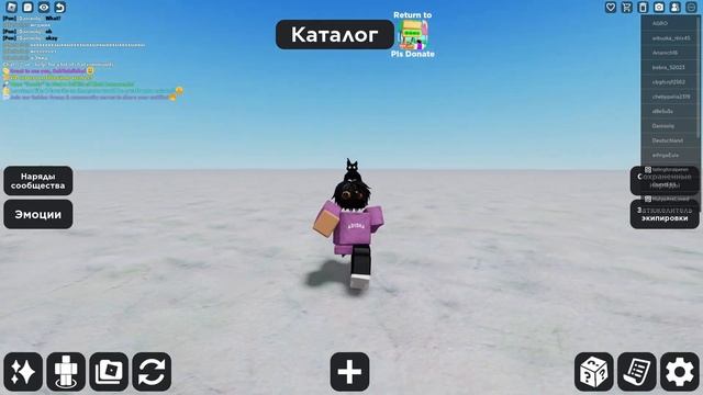 КАК ПОСТАВИТЬ ЛЮБОЙ СКИН В PLS DONATE? смотреть онлайн