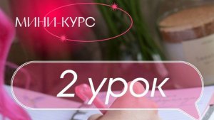 Урок 2.
Регистрация на ОЗОН.