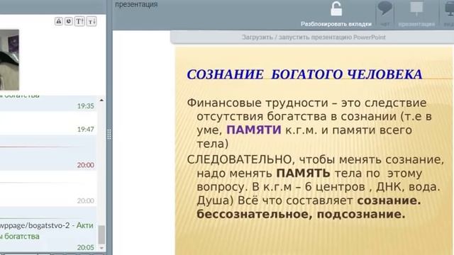 Код Богатства. Программирование ДНК на привлечение изобилия