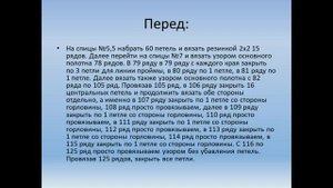 мужской свитер из толстой пряжи