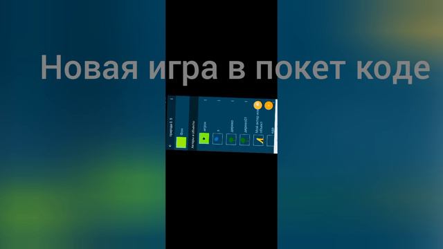 скоро