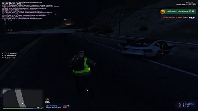 1316 упоминанание родных, 112 уход от рп + пг смотреть онлайн