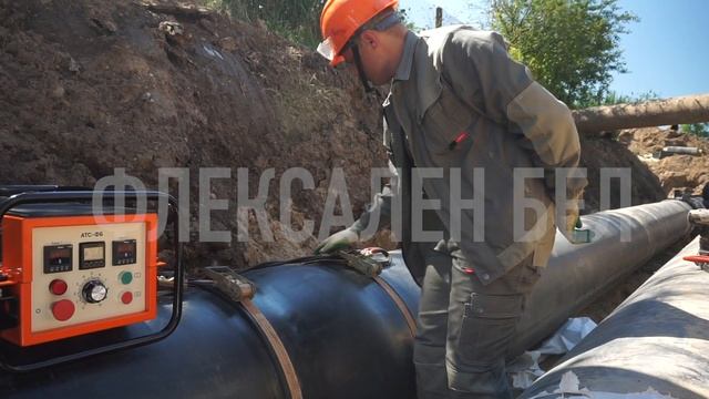 Заделка стыка ППУ трубы медной сварной лентой ЭН