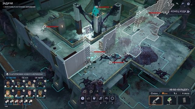 Phoenix Point Часть 47. Освобождение поселения Нового Иерихона.