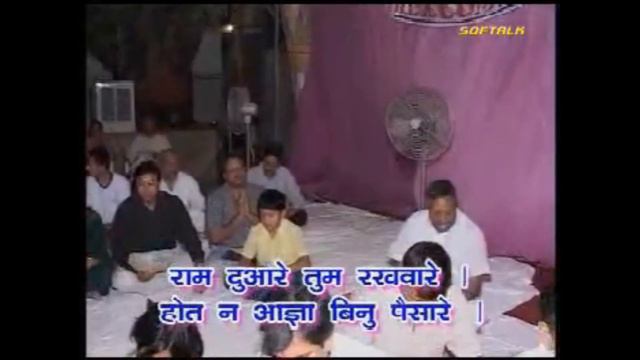 Hanuman chalisa by pandit somnath sharma смотреть онлайн