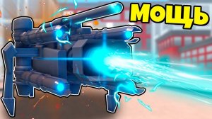 АПГРЕЙД СПАЙДЕР КАМЕРА ПРОТИВ СКИБИДИ ТУАЛЕТОВ В Toilet Wars: Tower Defense В РОБЛОКС !