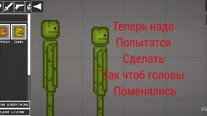 Туториал как сделать маску в Melon playground ?