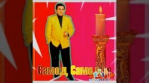 Səməd Səmədov " Чего-то нет Чего-то жаль " Альбом-Тамада " Группа Гисмəт:(1989)