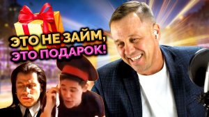 КОЛЛЕКТОРША ПОСЛАЛА В П..... | БАНКРОТСТВО | Кузнецов | Аллиам