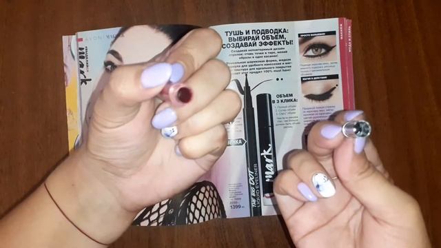 Шок!!!Подводка-Маркер Аvon Mark Tokyo.Разбираем подводку. смотреть онлайн