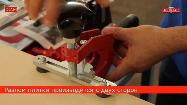 Плиткорез KRISTAL TOPAZ 3ME с ручной и электрической режущей группой смотреть онлайн