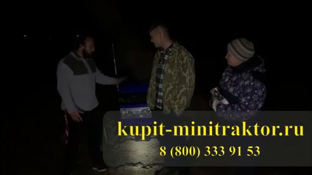 Отгрузка Минитрактора РУСИЧ Т-25 ВОМ смотреть онлайн