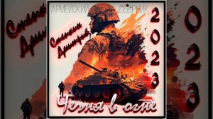 Ордена не продаются (Мне старушка одна...)