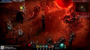 Diablo 4 АКТ I ➤ Видение Тристрама - Окровавленный Волк - Некромант