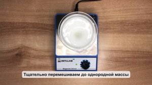 КРЕМ МЫЛО СВОИМИ РУКАМИ. ОБУЧАЮЩИЙ РОЛИК | ПРОИЗВОДСТВО ПРОСТО