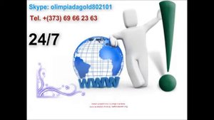 НАКРУТКА ГОЛОСОВ В ИНТЕРНЕТ - ГОЛОСОВАНИЯХ