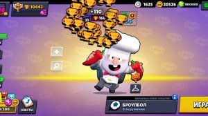 играю в nulls brawl